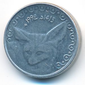 Алжир, 1/4 динара (1992 г.)
