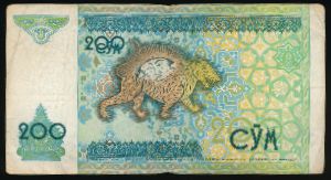 Узбекистан, 200 сум (1997 г.)