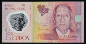 Кабо-Верде, 200 эскудо (2014 г.)