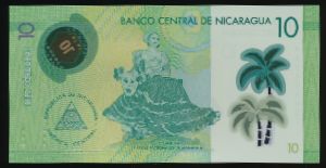 Никарагуа, 10 кордоба (2019 г.)