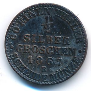 Пруссия, 1/2 гроша (1867 г.)