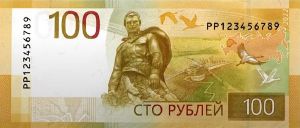Russia, 100 рублей, 2022