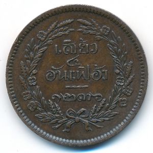 Таиланд, 2 атт (1874 г.)