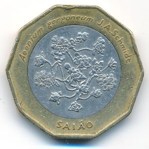 Кабо-Верде, 100 эскудо (1994 г.)