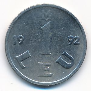 Молдавия, 1 лей (1992 г.)