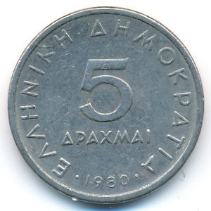 Greece, 5 drachmai(es), 1980