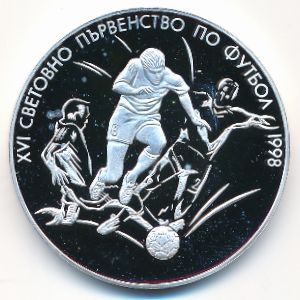 Болгария, 1000 левов (1997 г.)
