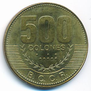 Costa Rica, 500 colones, 2007