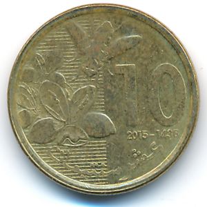 Марокко, 10 сантим (2015 г.)