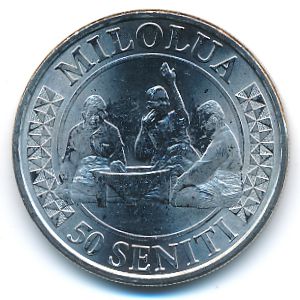 Тонга, 50 сенити (2015 г.)