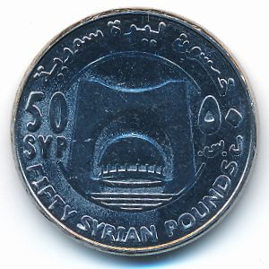 Сирия, 50 фунтов (2018 г.)