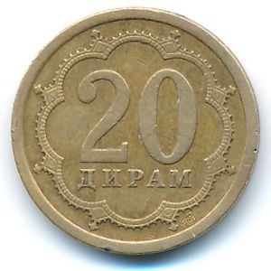 Таджикистан, 20 дирам (2006 г.)