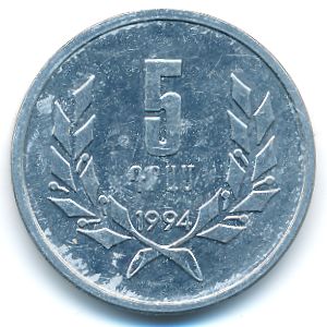Армения, 5 драмов (1994 г.)