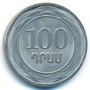 Армения, 100 драмов (2003 г.)