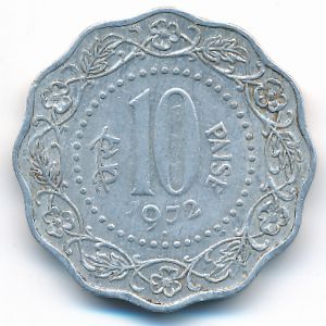 Индия, 10 пайс (1972 г.)