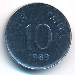 India, 10 paisa, 1989