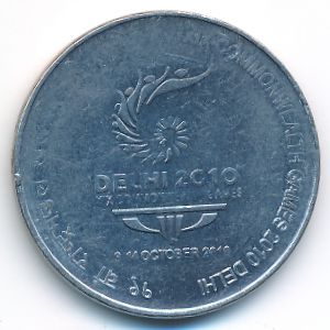 Индия, 2 рупии (2010 г.)