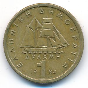 Греция, 1 драхма (1984 г.)