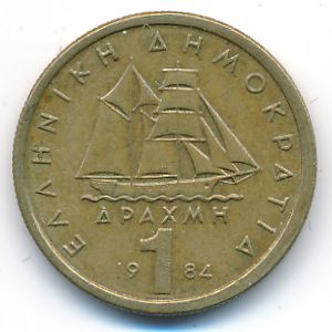 Greece, 1 drachma, 1984