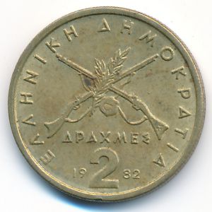Greece, 2 drachmai(es), 1982