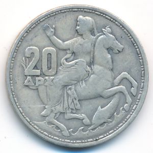 Греция, 20 драхм (1960 г.)