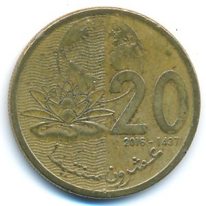 Марокко, 20 сантим (2016 г.)