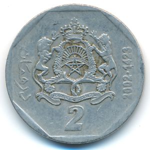 Марокко, 2 дирхама (2002 г.)
