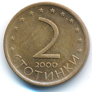 Bulgaria, 2 stotinki, 2000