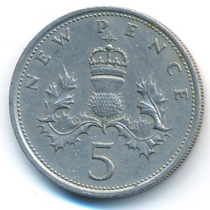 Великобритания, 5 новых пенсов (1969 г.)