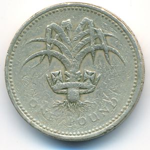 Великобритания, 1 фунт (1990 г.)