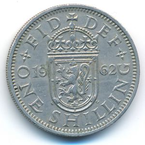 Великобритания, 1 шиллинг (1962 г.)