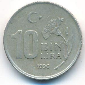 Турция, 10000 лир (1996 г.)