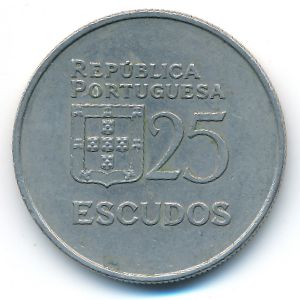 Portugal, 25 escudos, 1980