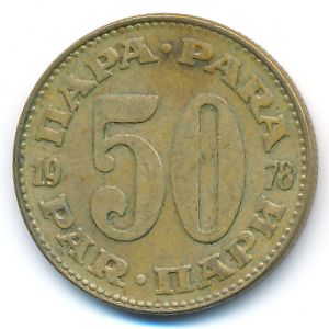 Yugoslavia, 50 para, 1978