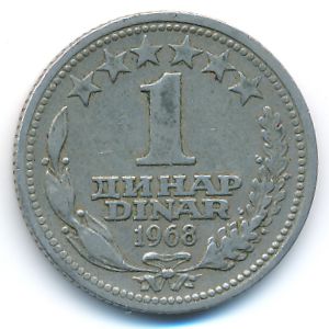 Yugoslavia, 1 dinar, 1968