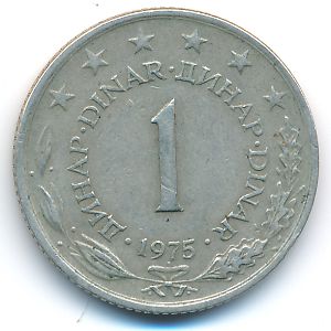Yugoslavia, 1 dinar, 1975