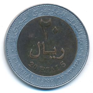 Yemen, 20 riyals, 2004