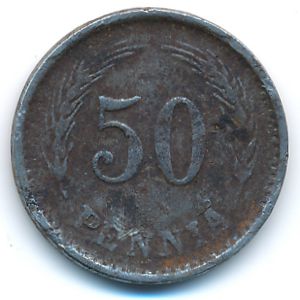 Финляндия, 50 пенни (1943 г.)