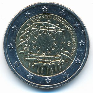 Греция, 2 евро (2015 г.)