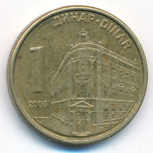 Serbia, 1 dinar, 2006