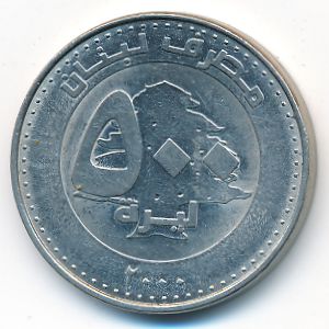 Ливан, 500 ливров (2000 г.)