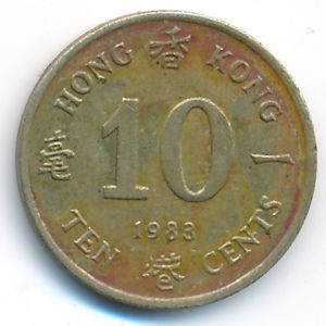 Hong Kong, 10 cents, 1983