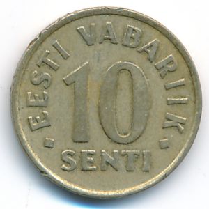 Эстония, 10 сентов (1998 г.)