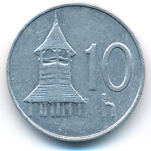 Словакия, 10 гелеров (2002 г.)