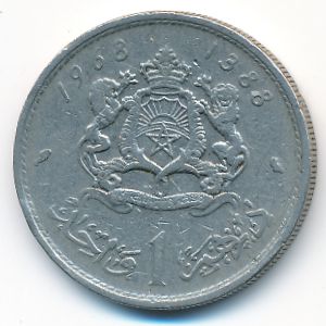 Марокко, 1 дирхам (1968 г.)