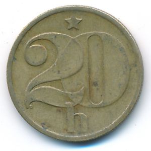 Чехословакия, 20 гелеров (1980 г.)