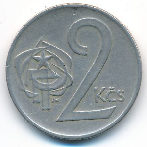 Чехословакия, 2 кроны (1974 г.)