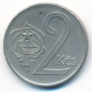 Чехословакия, 2 кроны (1974 г.)