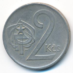 Чехословакия, 2 кроны (1974 г.)