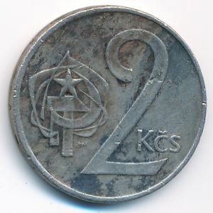 Чехословакия, 2 кроны (1975 г.)